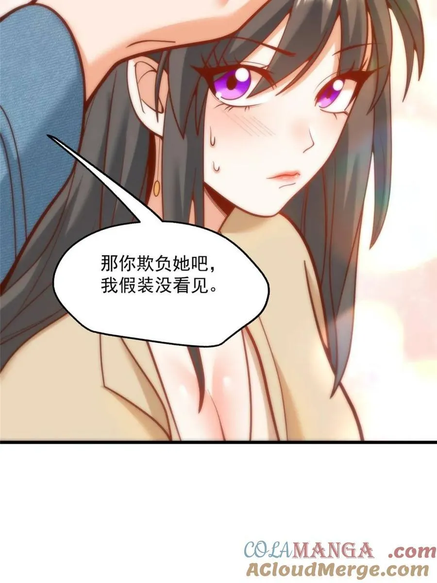 第143话30