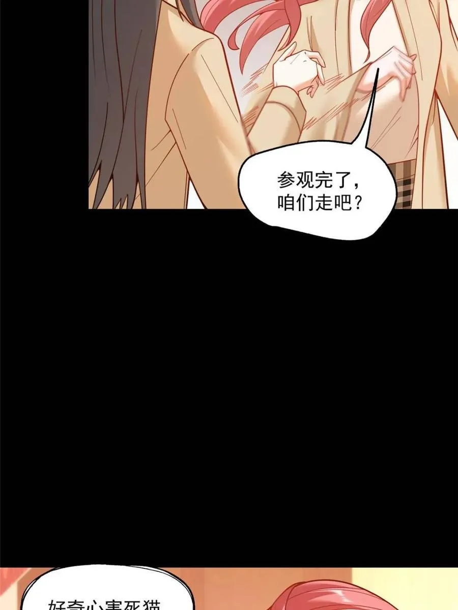 第144话13
