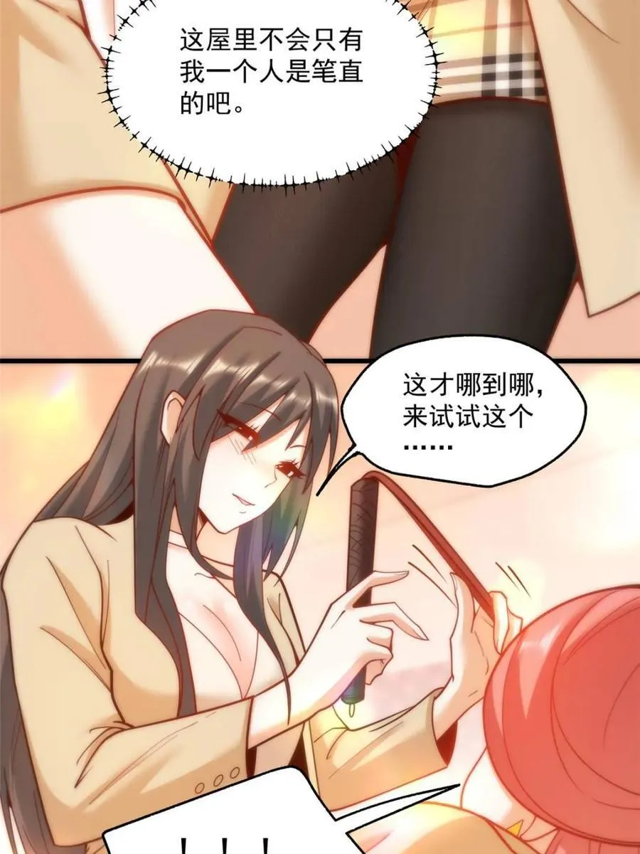 第144话37