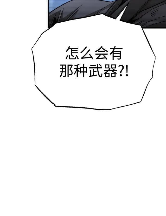 第140话49