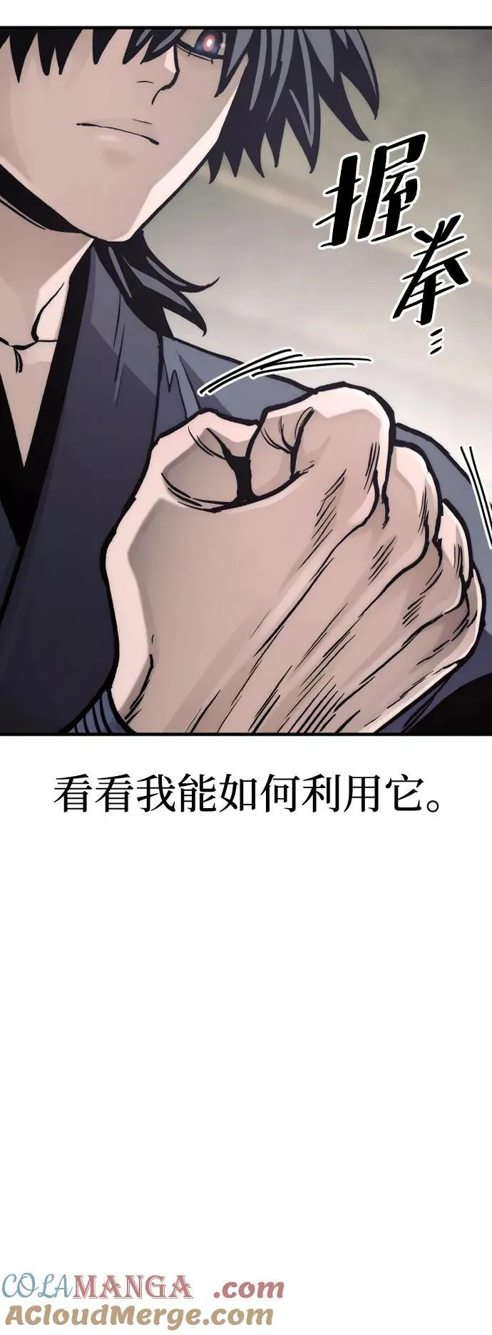 第139话24