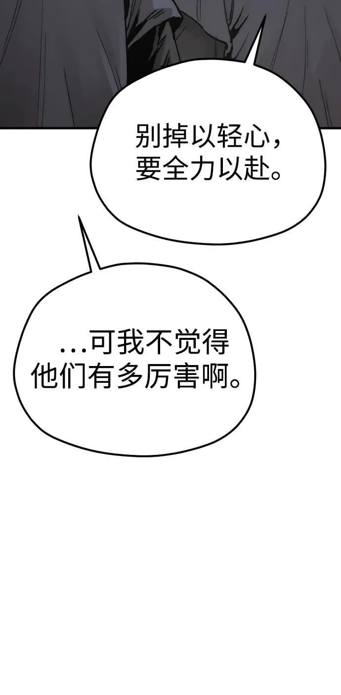 第139话79