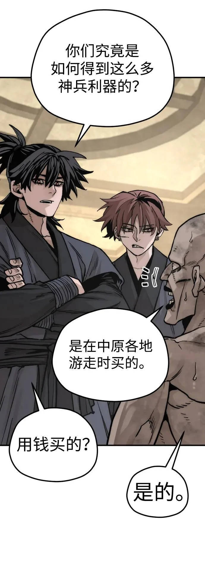 第140话83