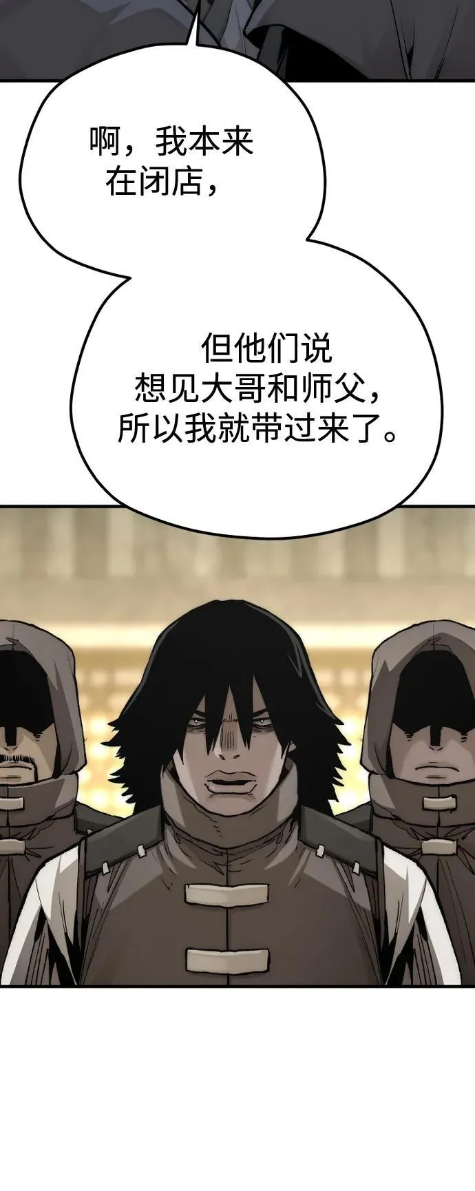第139话41