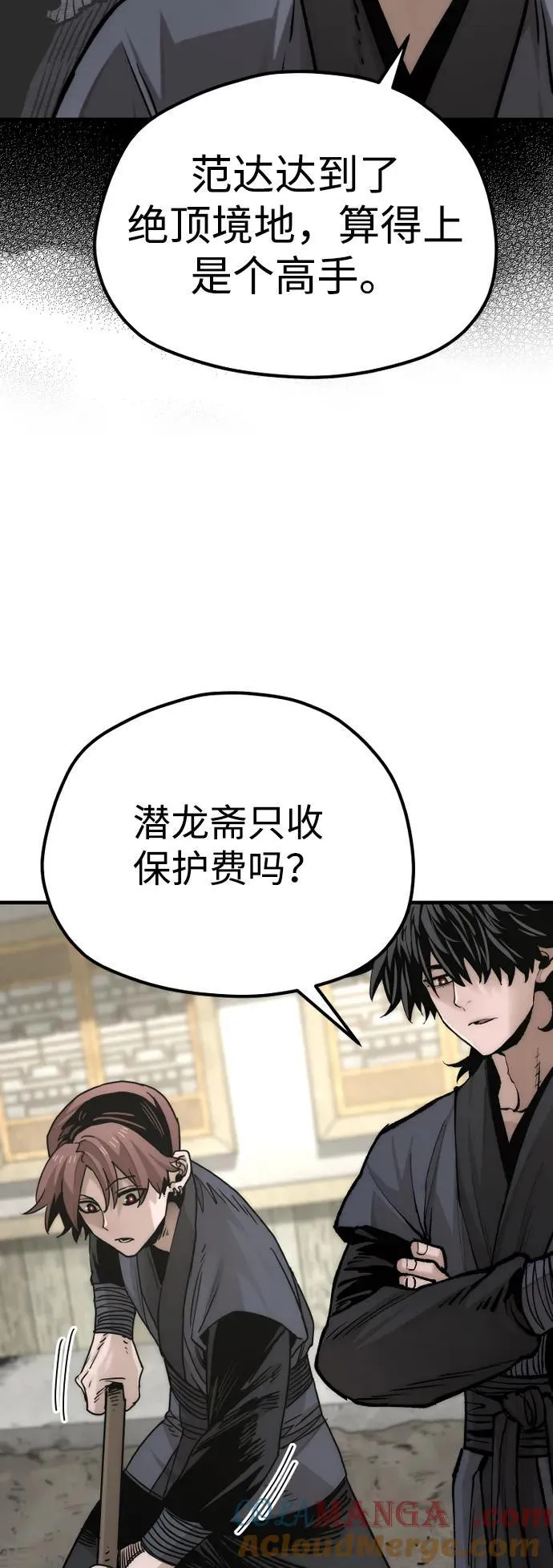 第138话12