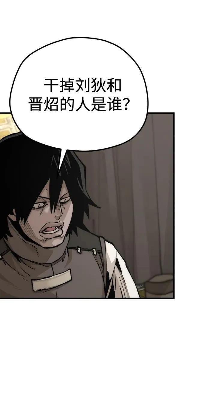 第139话44