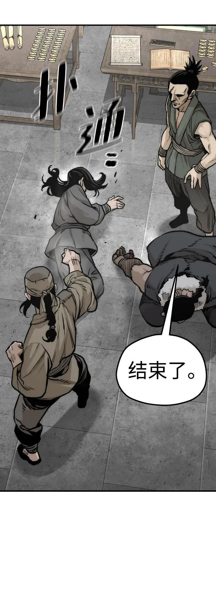 第138话37