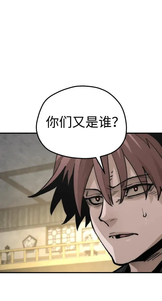 第139话68