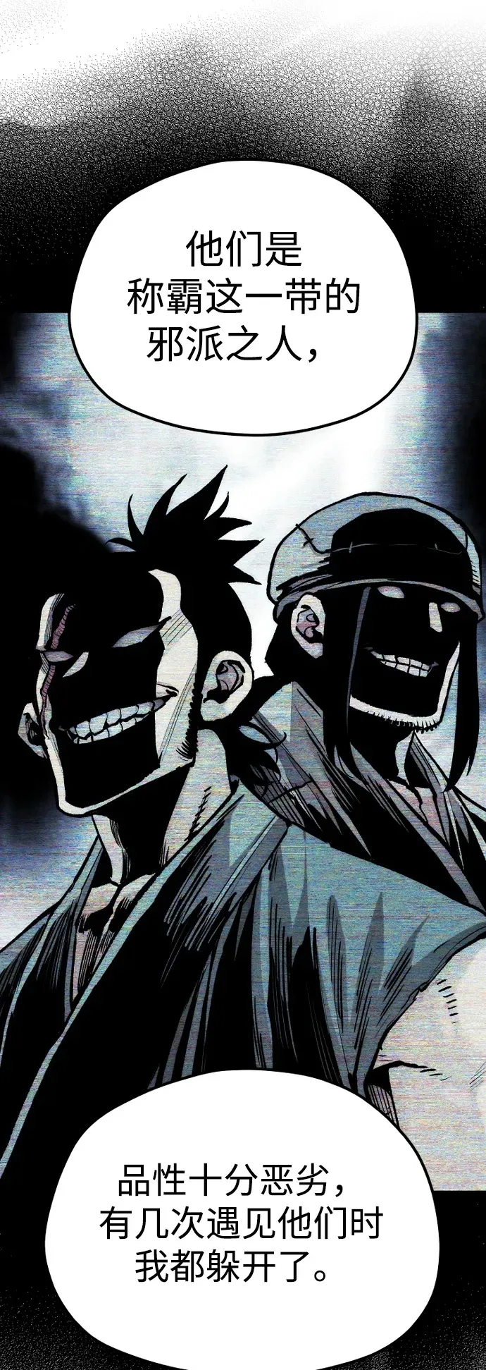 第137话37