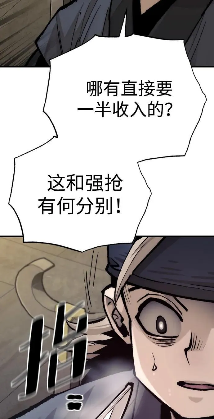 第137话74