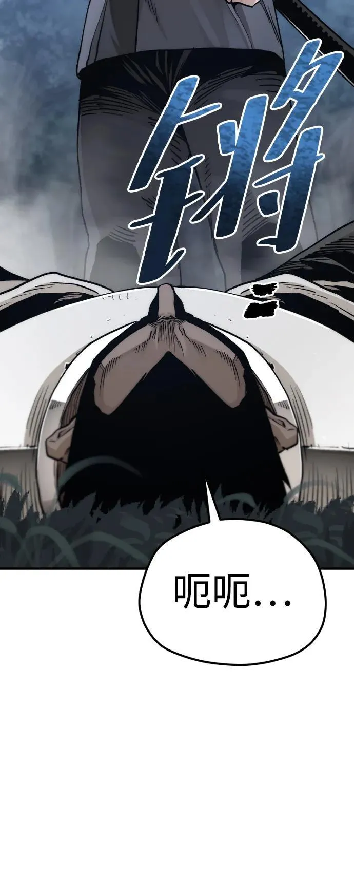 第140话73