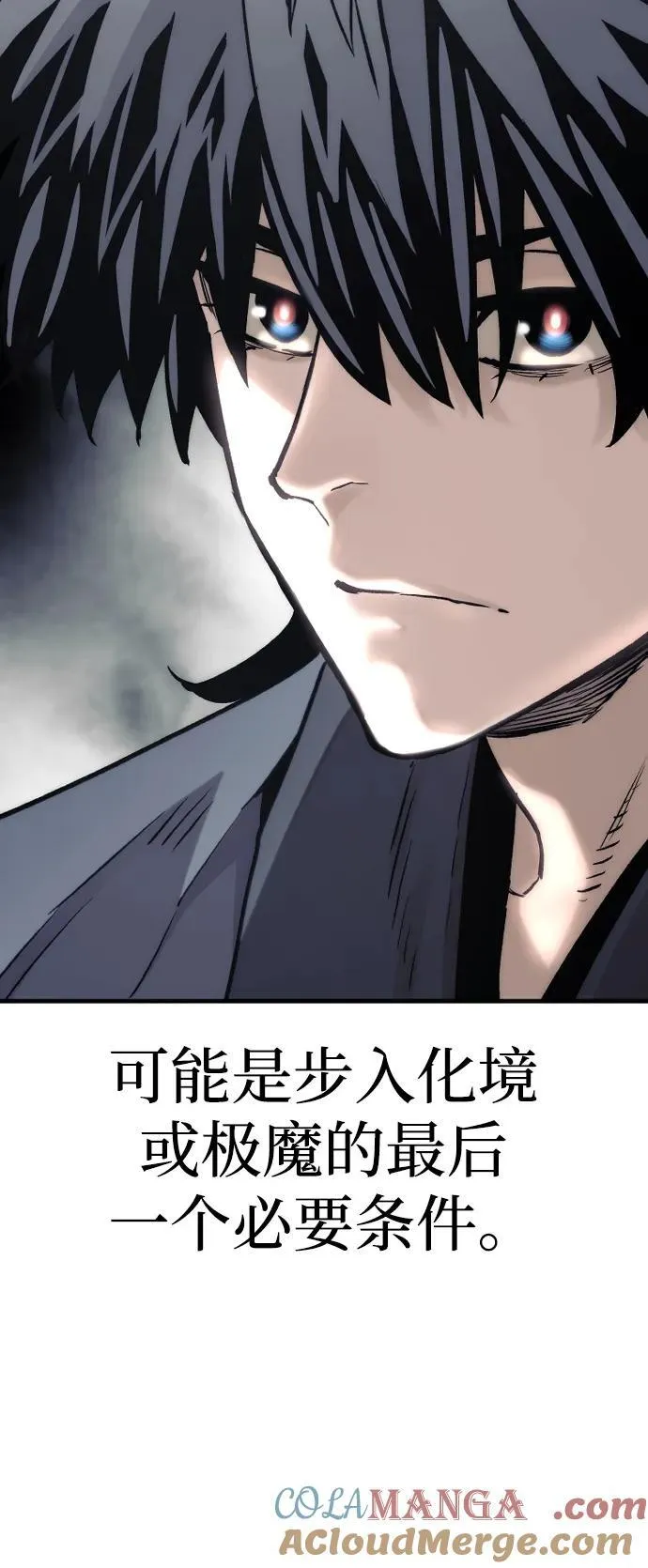 第140话108