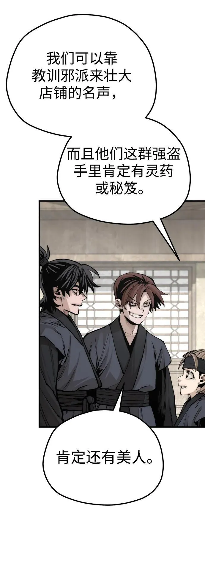 第137话42