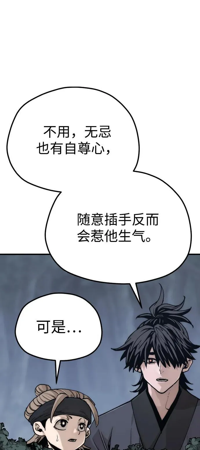 第140话53