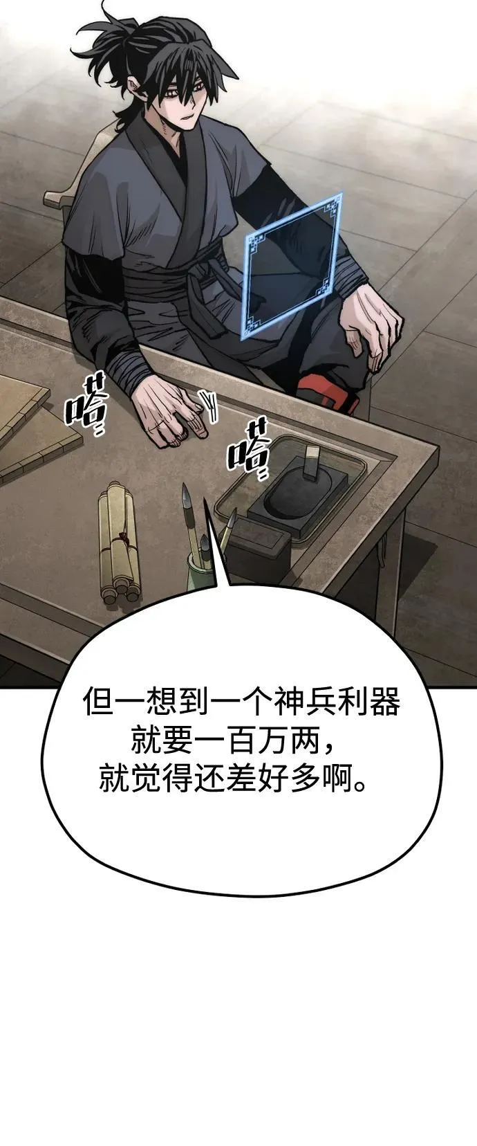 第139话19