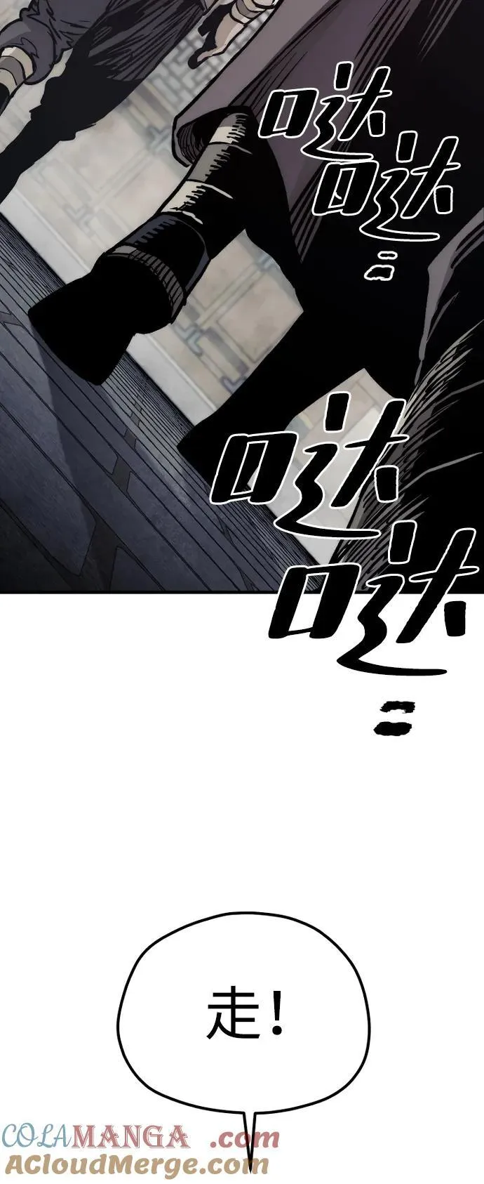 第138话93
