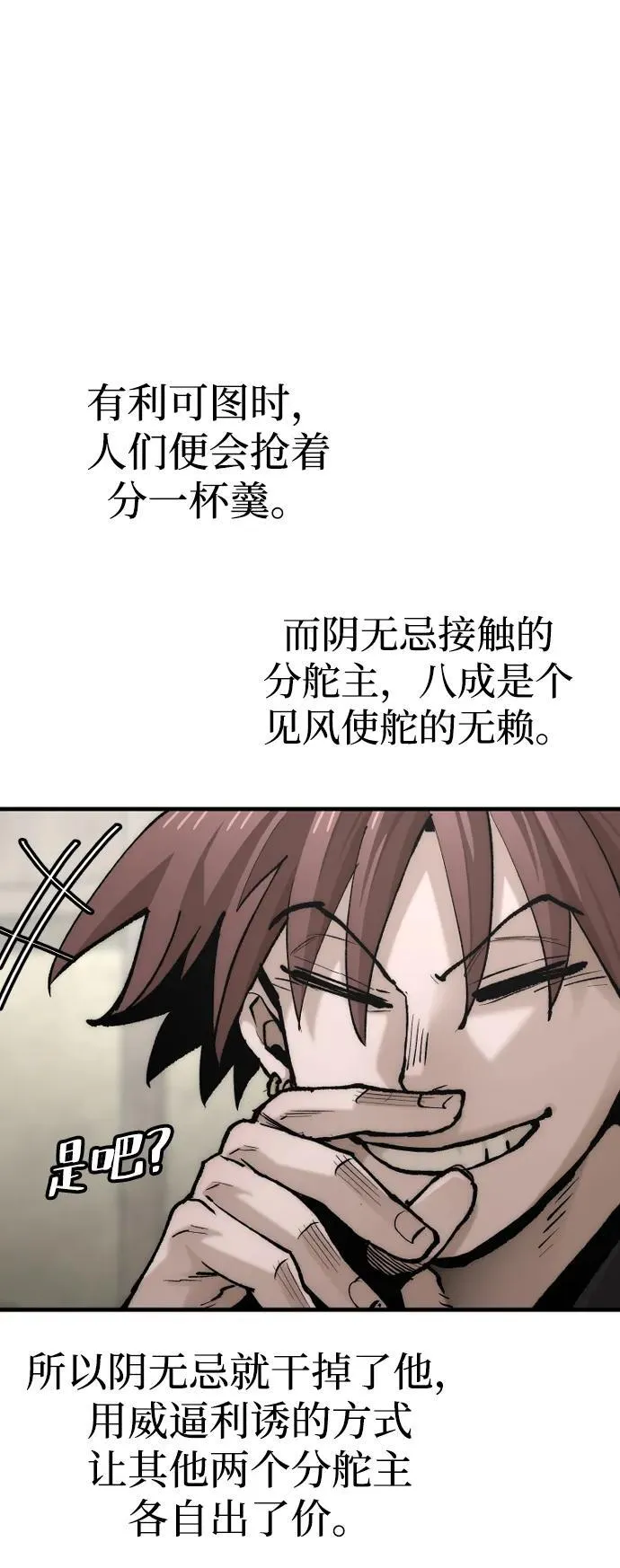 第137话22