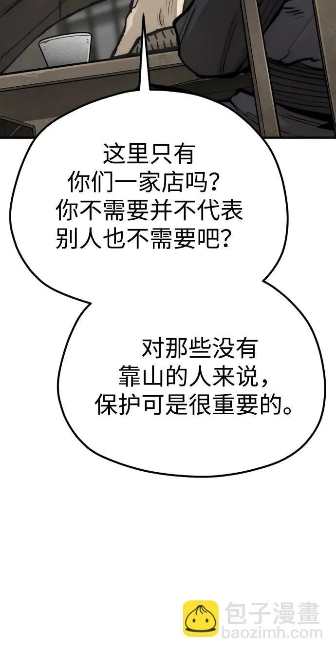 第137话61