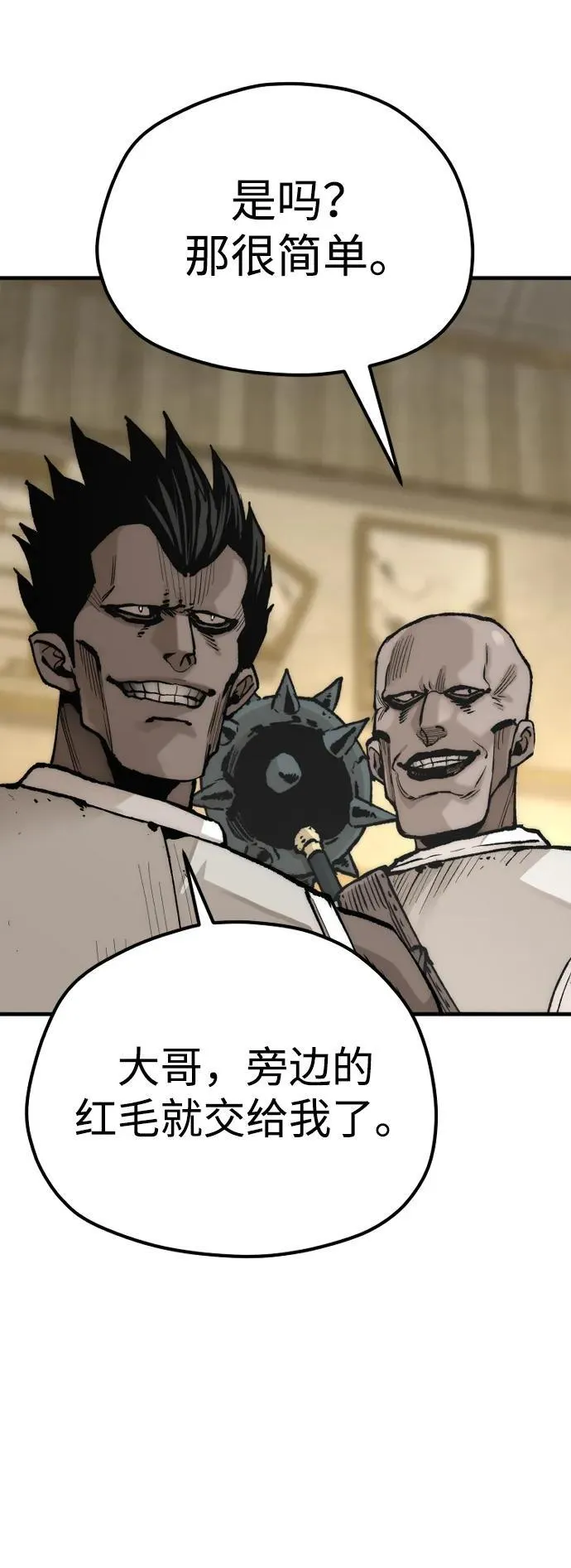 第139话83