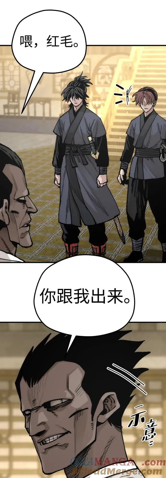 第139话84
