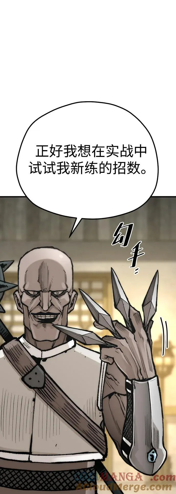 第139话87