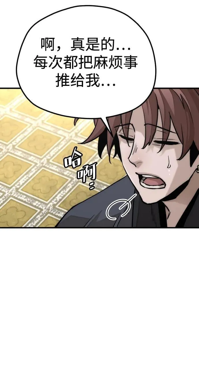 第139话46