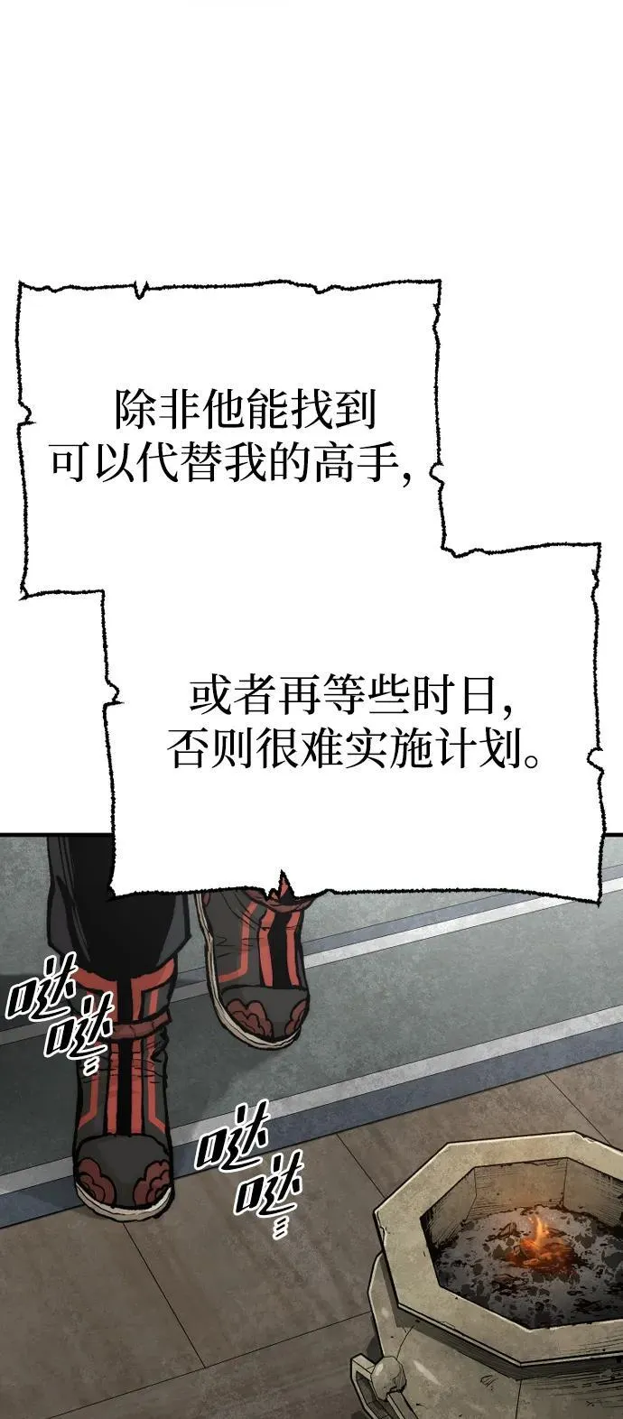 第137话13