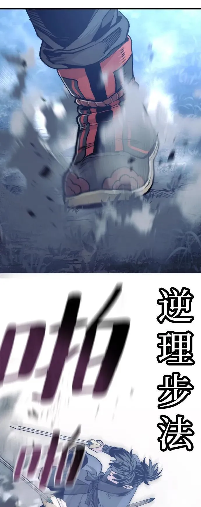 第140话31