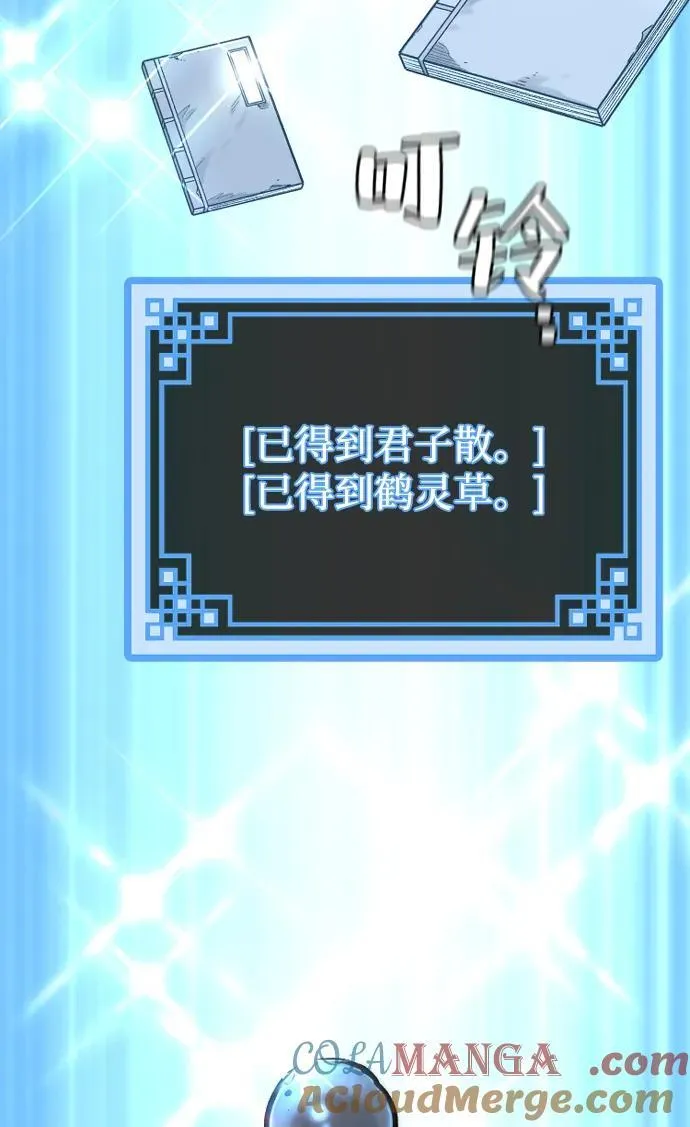 第138话42