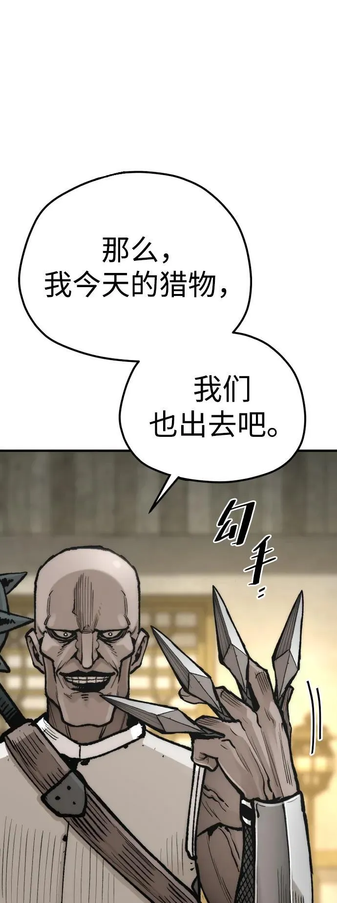 第140话1