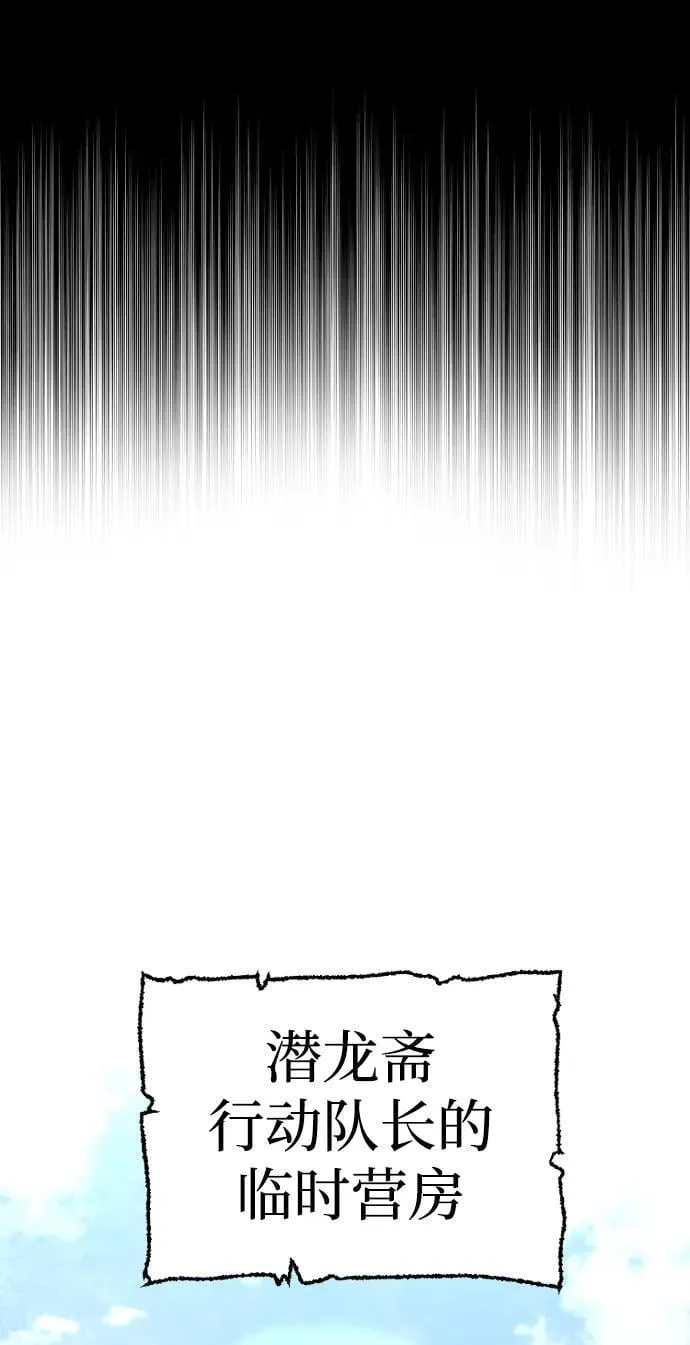 第138话23