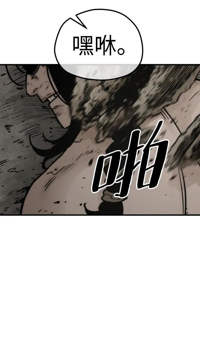 第138话8