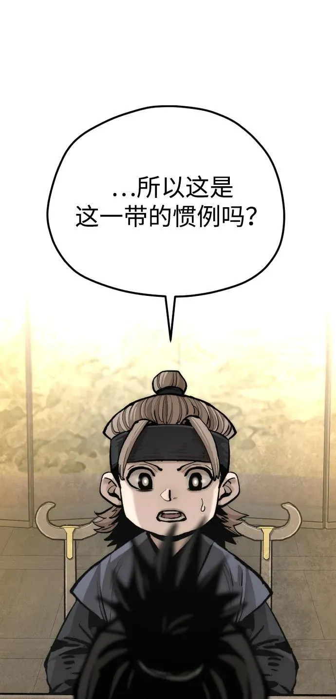 第137话64
