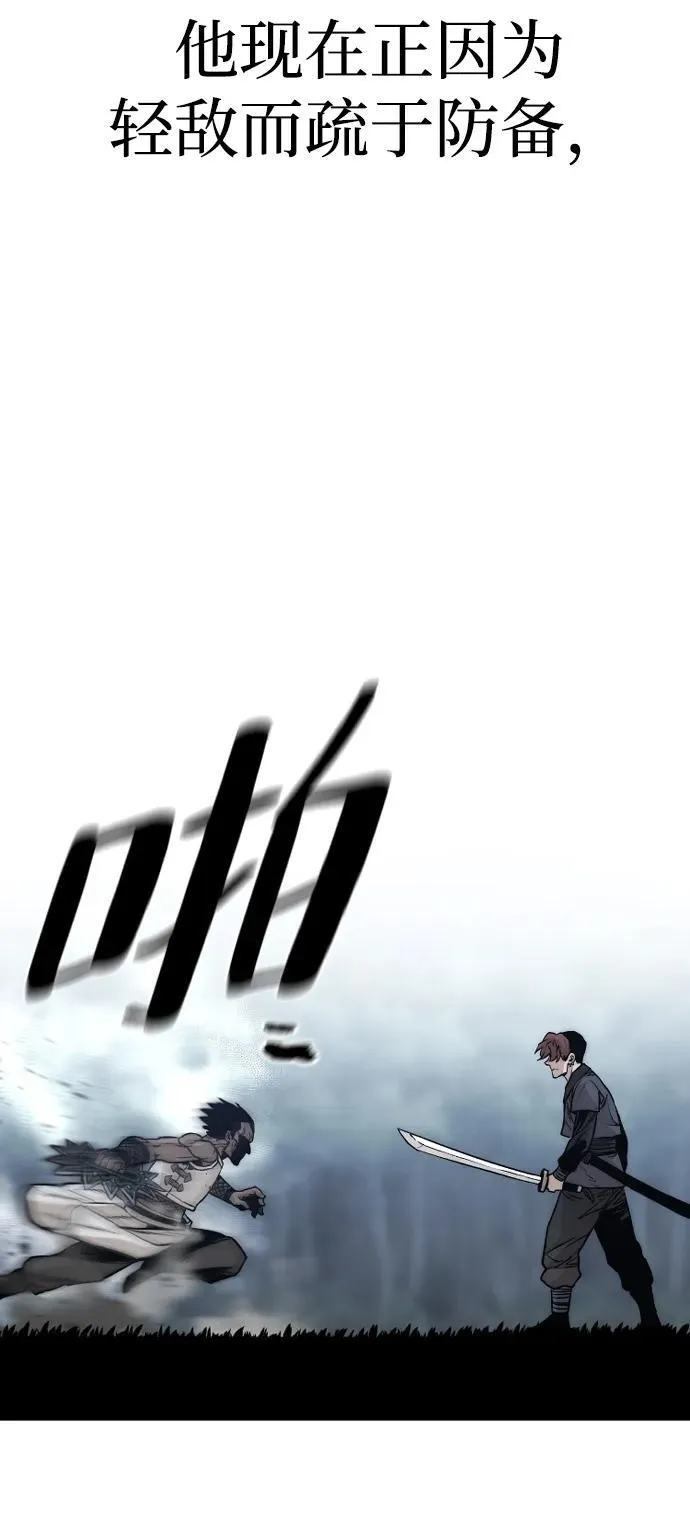 第140话61