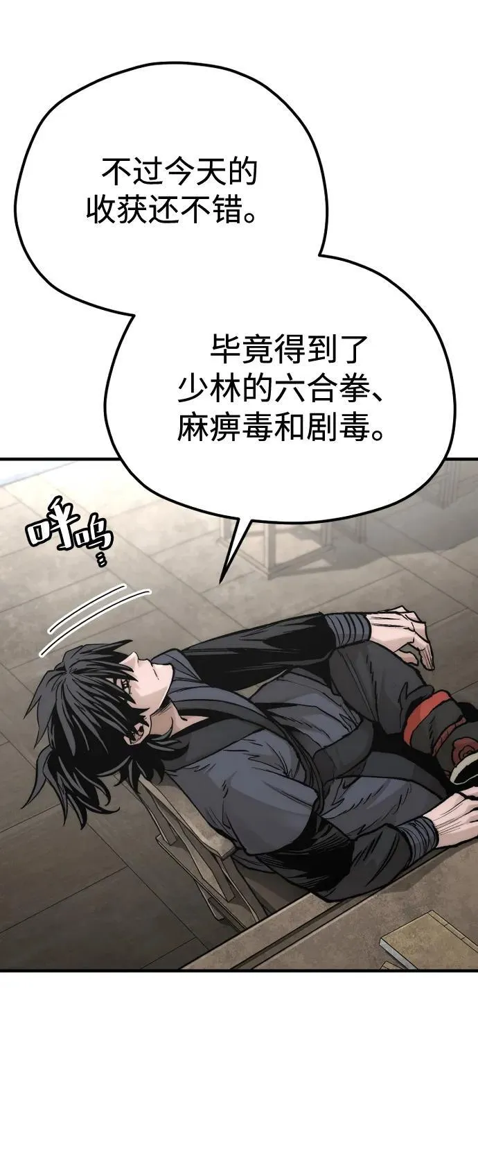 第139话20