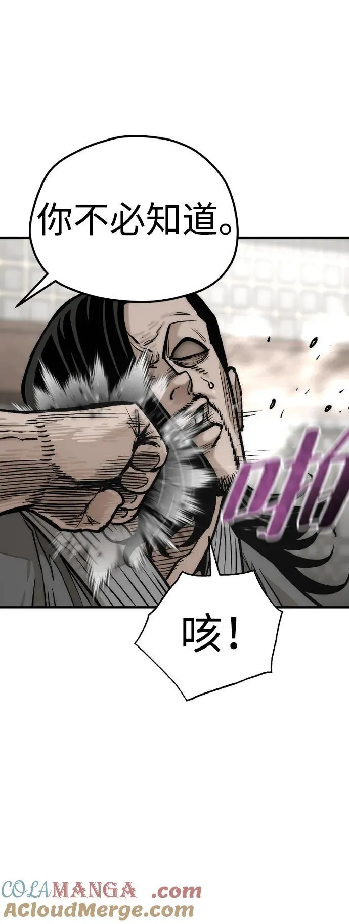 第138话36