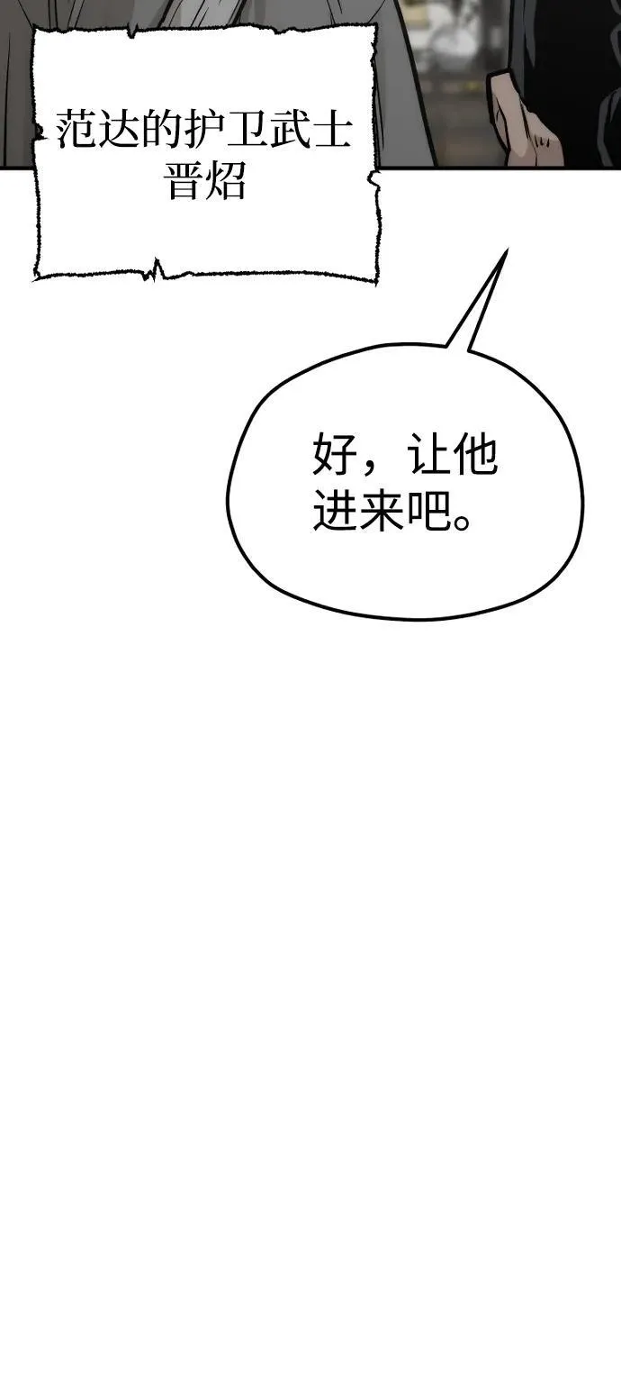 第138话28