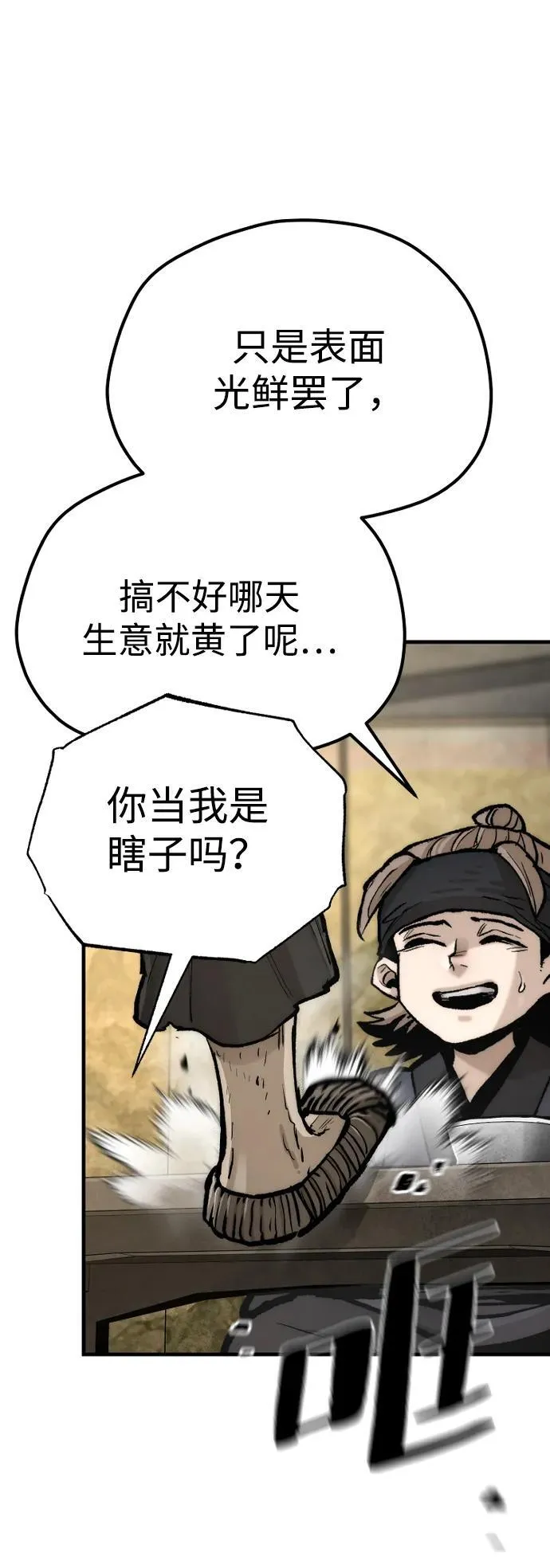 第137话56