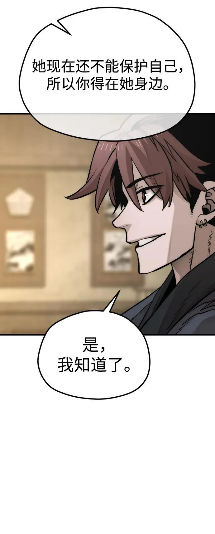 第139话35