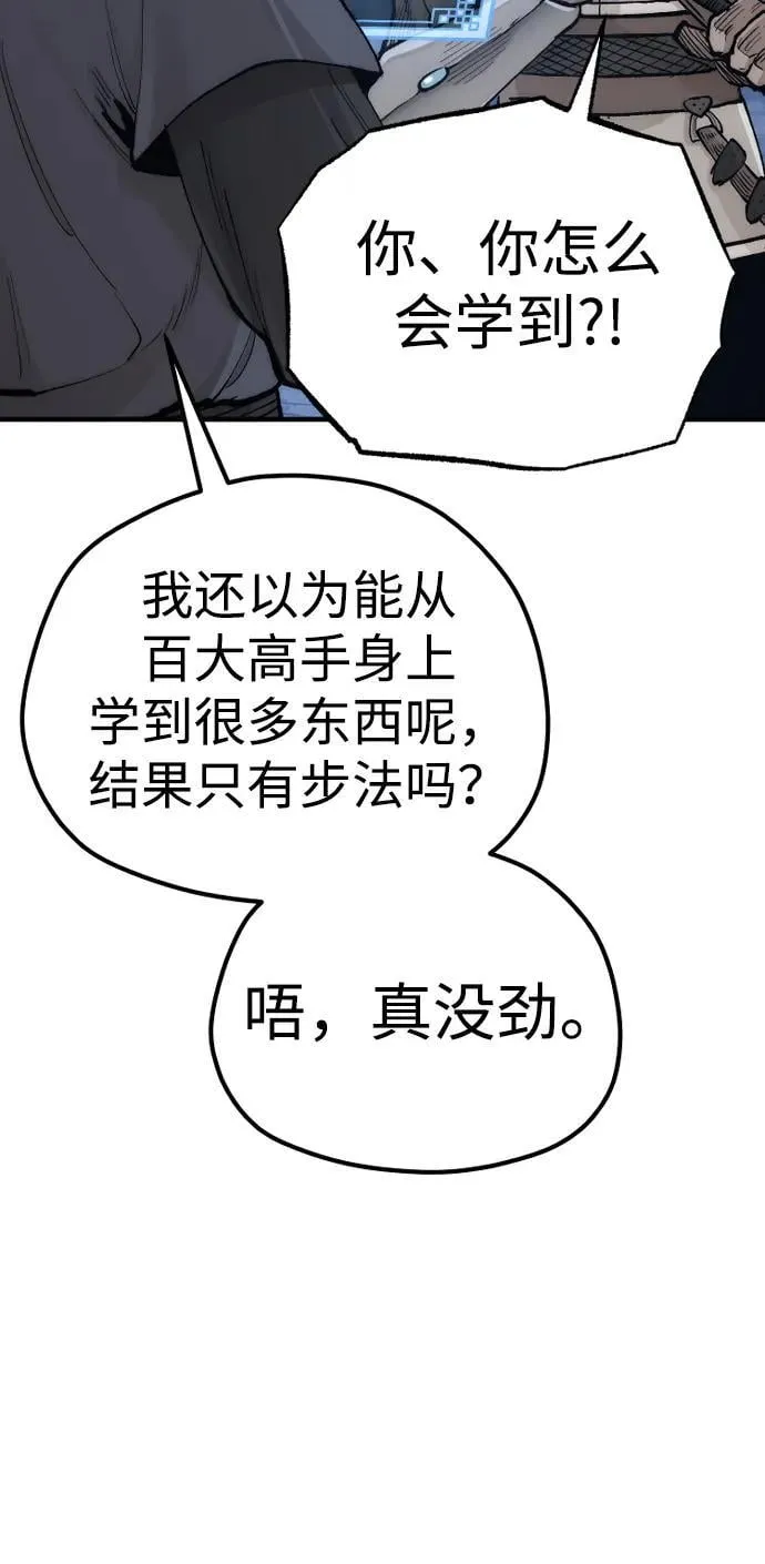 第140话25