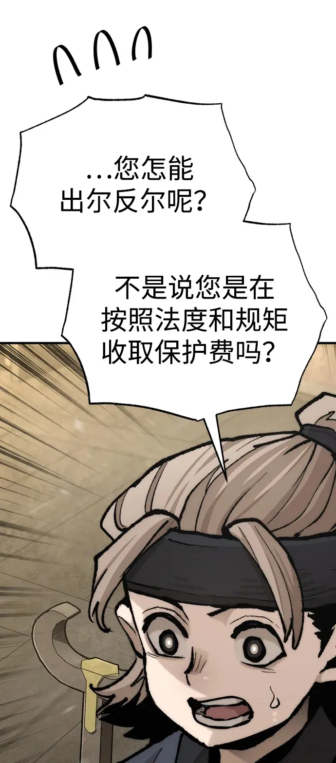 第137话73