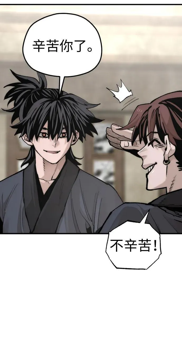 第137话24