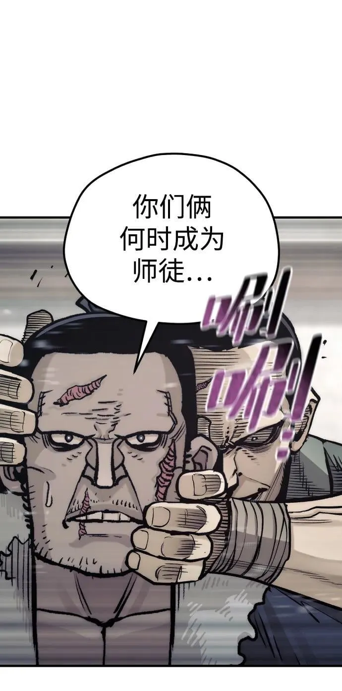 第138话34