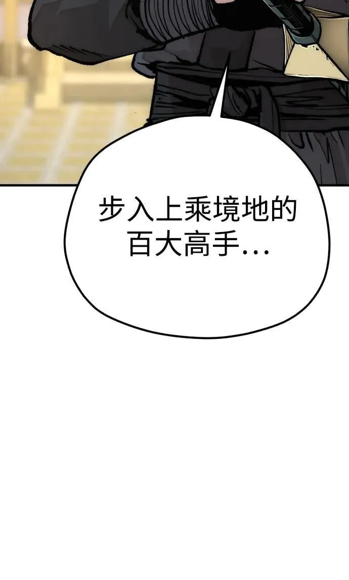 第139话89