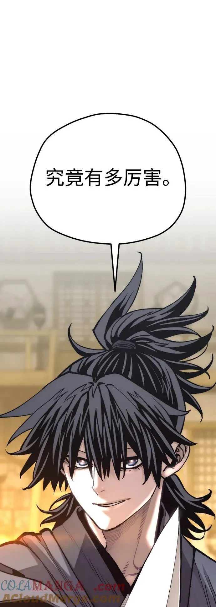 第140话4