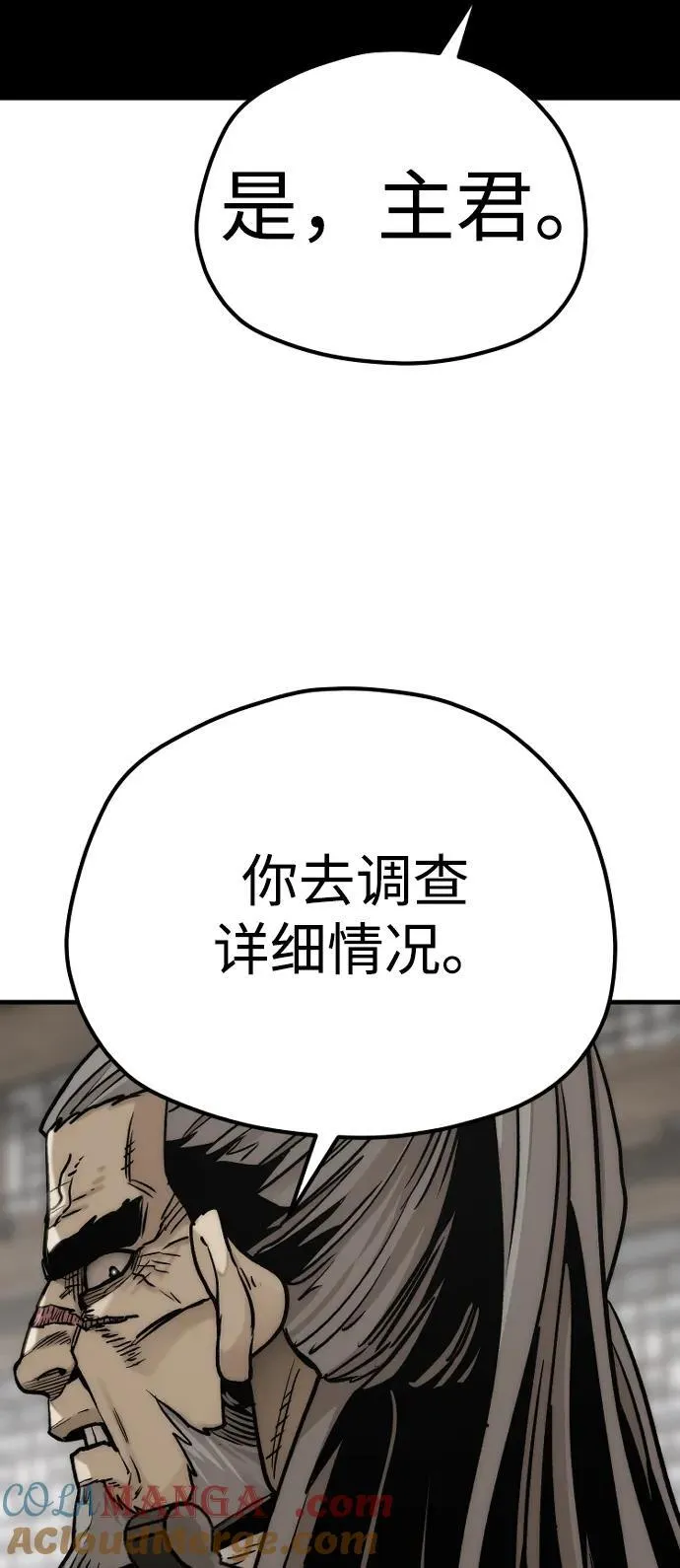 第138话90