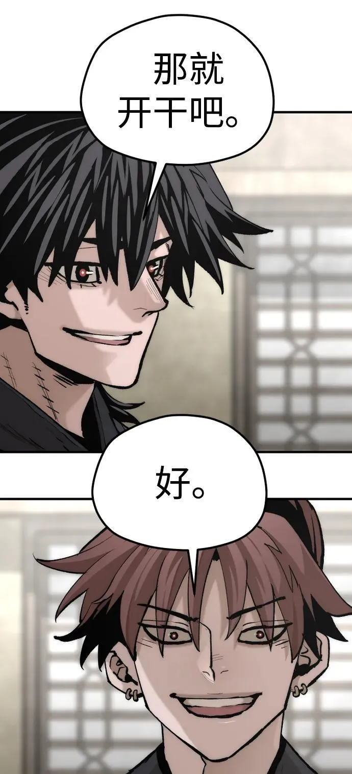第137话44