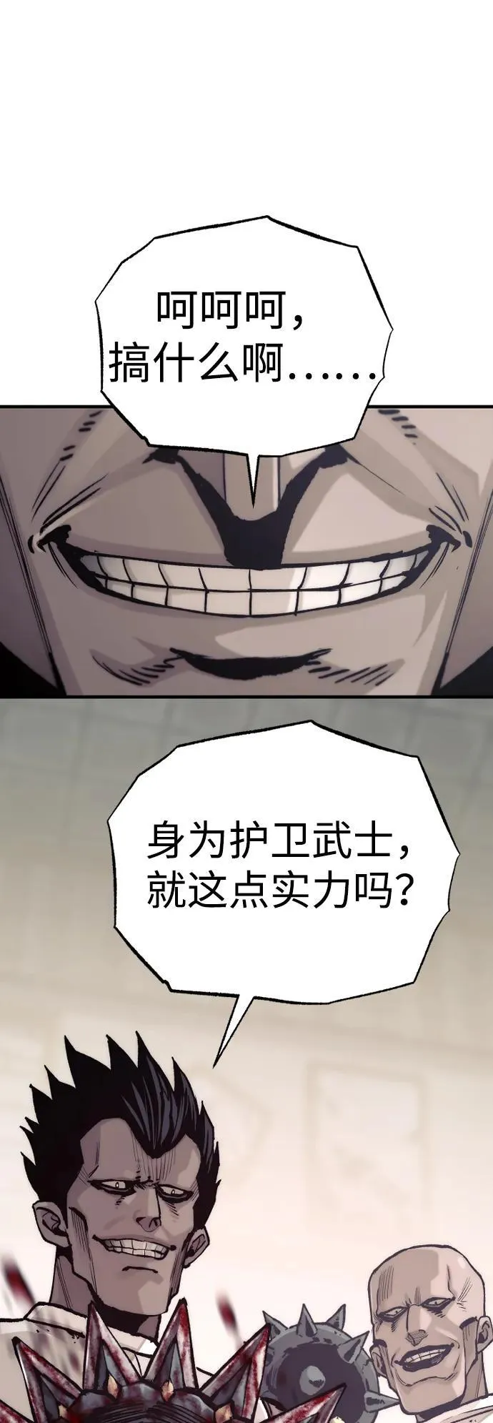 第139话65