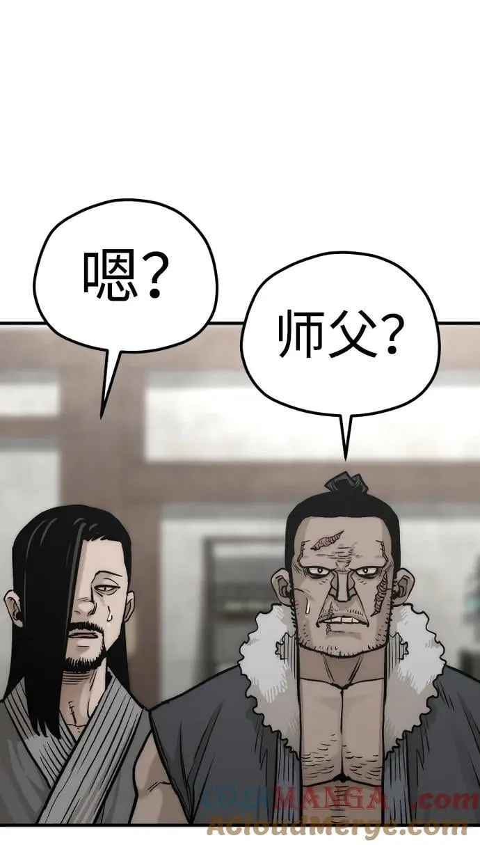 第138话33
