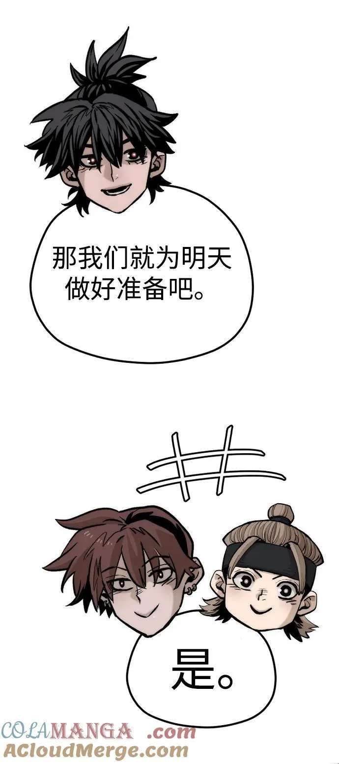 第140话104